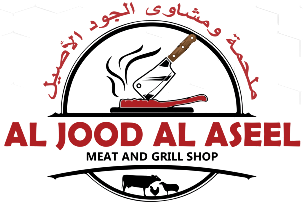 Al Jood Al Aseel